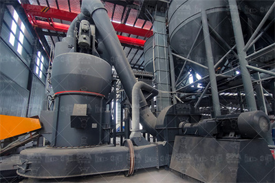 一文了解超细粉碎与精细分级技术现状及发展趋势！