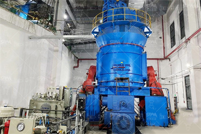 白云石欧版磨主要结构